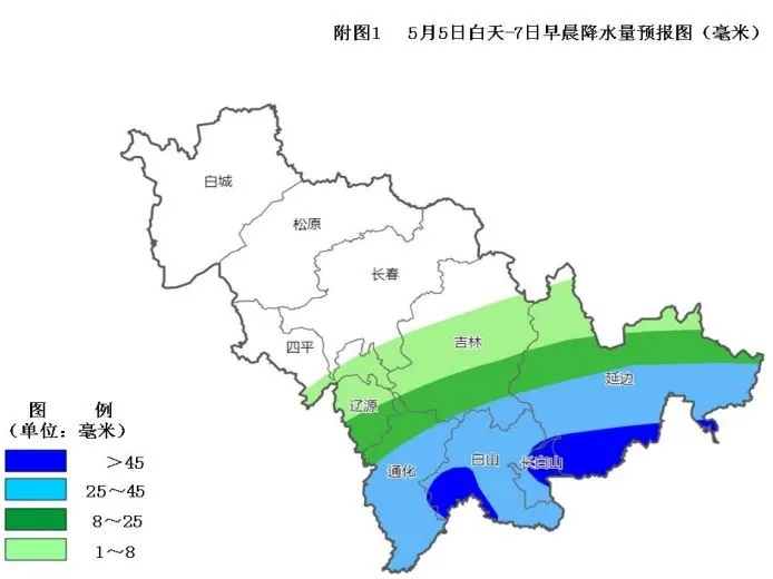 中到大雨+大降温！吉林省气象局重要提醒