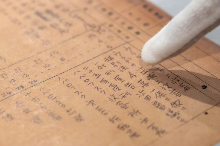 再添新罪证！侵华日军第731部队战后档案公布