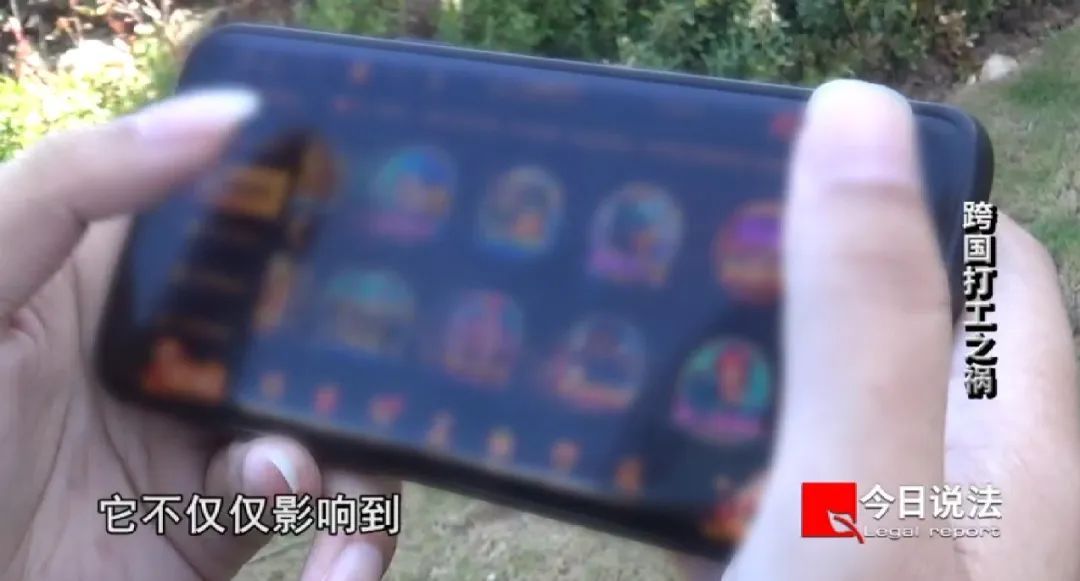 跨国打工却身陷囹圄！表面上的“科技公司”，背后却潜藏陷阱