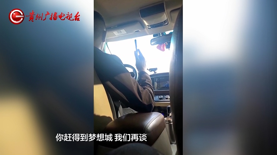 打电话聊微信！司机高速上单手“狂飙”，乘客一路提心吊胆...