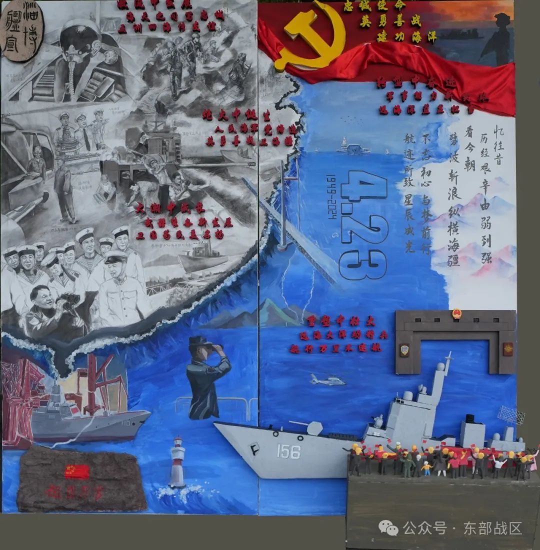 舰艇兵的青春，激情飞扬