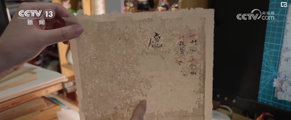 脚踏实地的年轻人 | “医治”古籍 让中华文明的载体更好传承 脚踏实地的年轻人 | “医治”古籍 让中华文明的载体更好传承