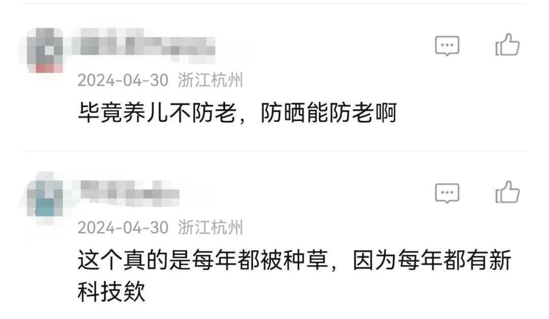 每天狂卖5万只！“丑丑”的它爆火