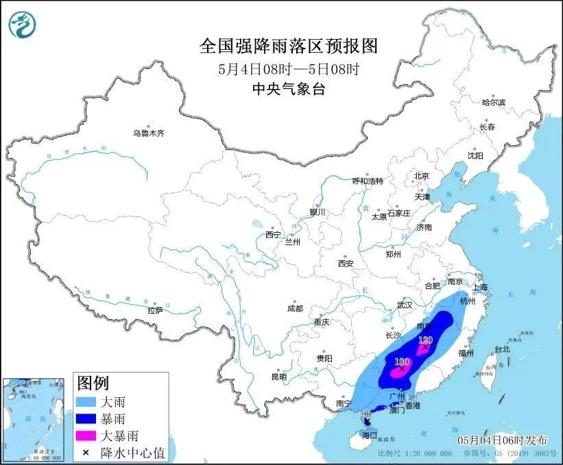 大到暴雨，返程当心！最新天气预报