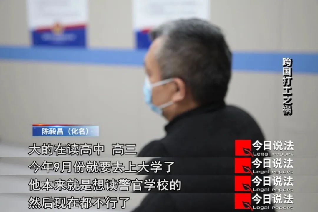 跨国打工却身陷囹圄！表面上的“科技公司”，背后却潜藏陷阱