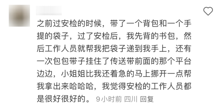 成都地铁“行李大拯救”，火了！