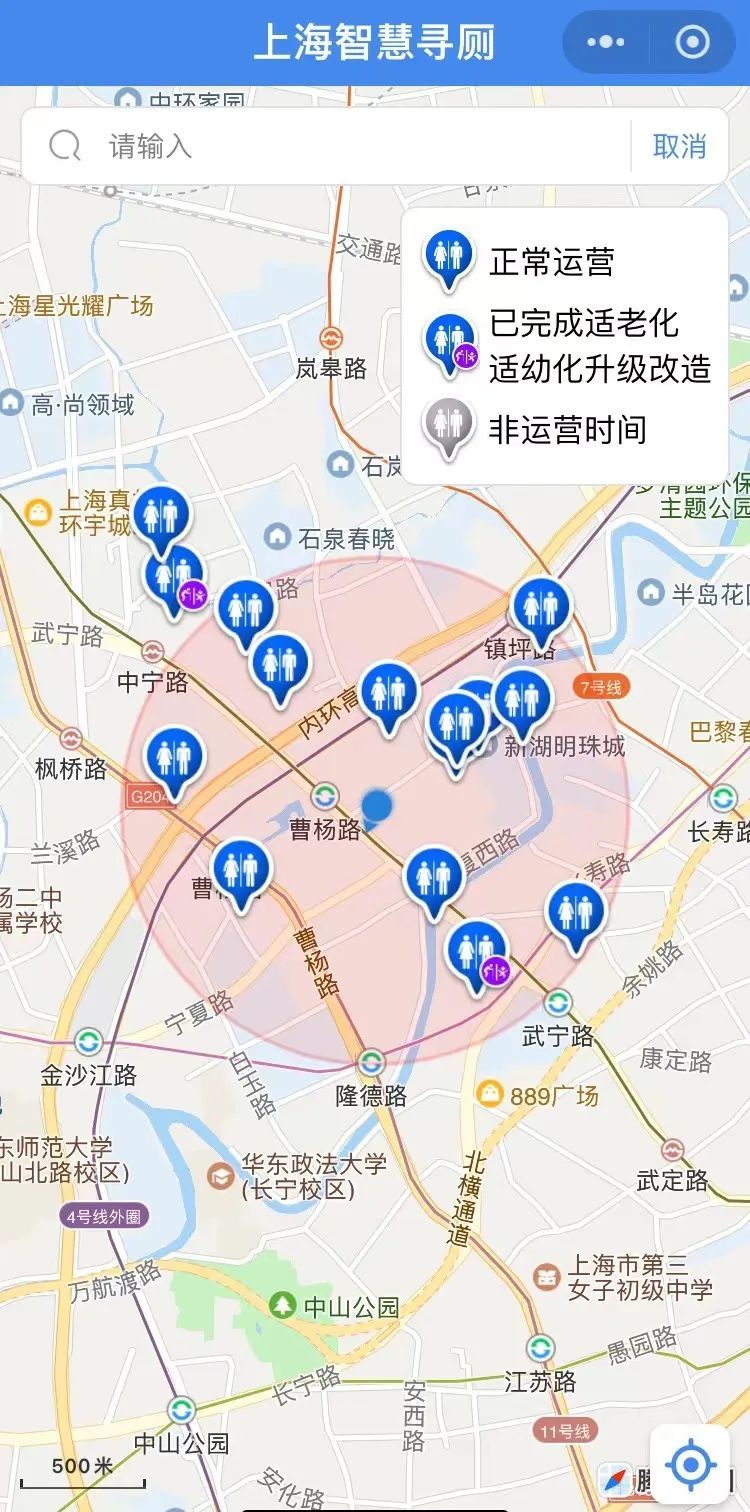 【便民】收藏这份上海“寻厕”指南,“五一”出行偶遇“靓丽风景”! 【便民】收藏这份上海“寻厕”指南,“五一”出行偶遇“靓丽风景”!