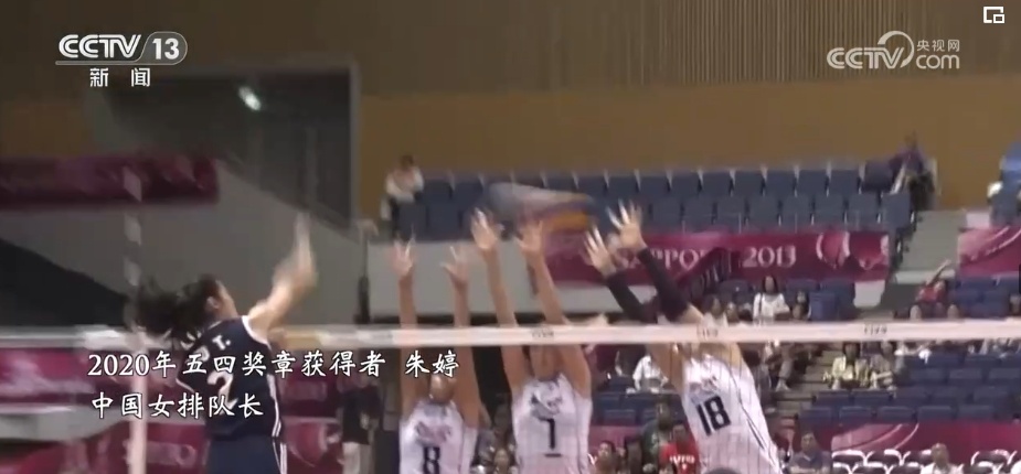 五四精神成为穿越时空的“青春密码” 一代又一代中国青年凯歌前行 五四精神成为穿越时空的“青春密码” 一代又一代中国青年凯歌前行