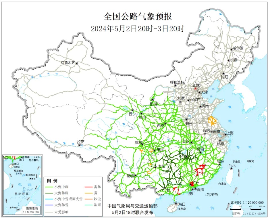 事关“五一”返程！紧急提醒