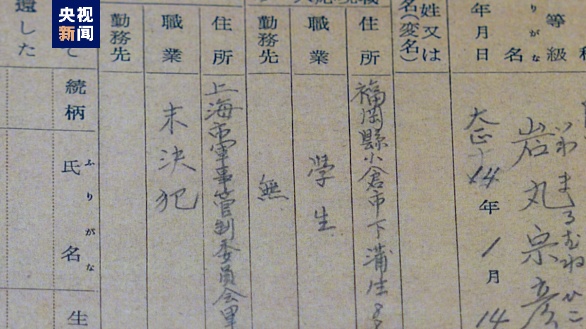 731部队最新罪证，首次公开！