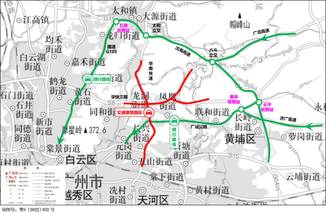 返程提醒，广州这些时间、路段可能出现拥堵