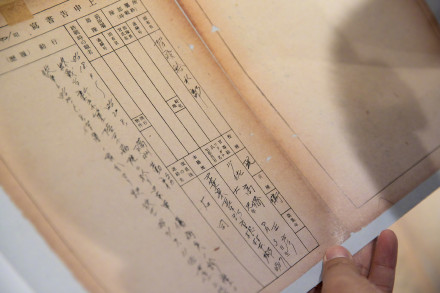 再添新罪证！侵华日军第731部队战后档案公布