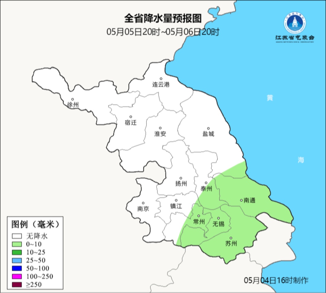 中到大雨！江苏迎来返程高峰，请注意安全
