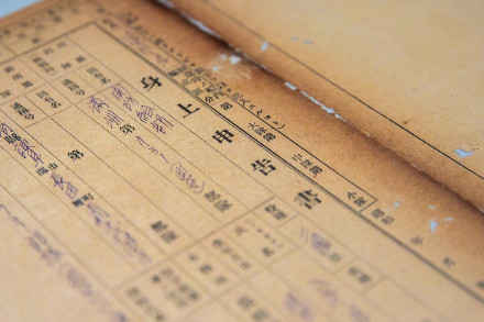 再添新罪证！侵华日军第731部队战后档案公布