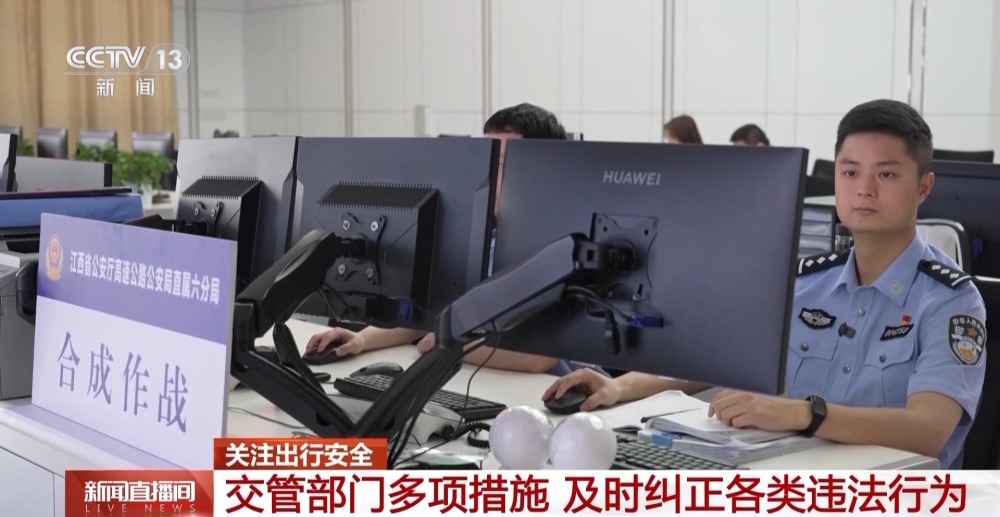 交通违法？拍！市民“随手拍” 助力维护交通秩序