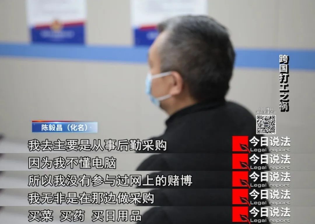 跨国打工却身陷囹圄！表面上的“科技公司”，背后却潜藏陷阱