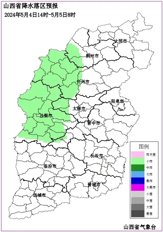 未来三天山西有阵性降水天气