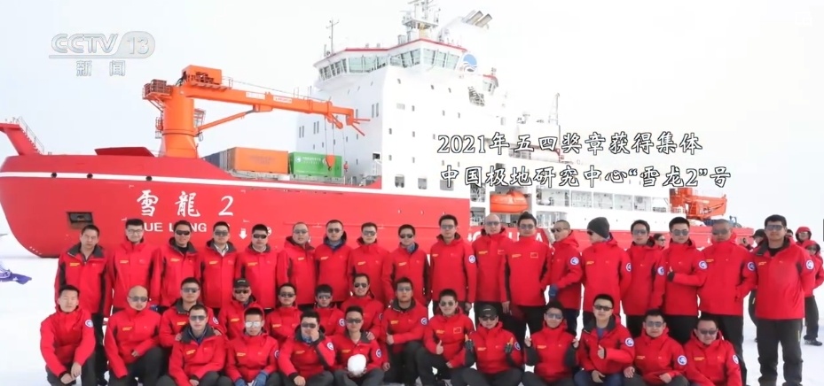 五四精神成为穿越时空的“青春密码” 一代又一代中国青年凯歌前行 五四精神成为穿越时空的“青春密码” 一代又一代中国青年凯歌前行