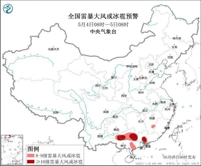 暴雨、冰雹、雷暴大风！事关“五一”返程，紧急提醒