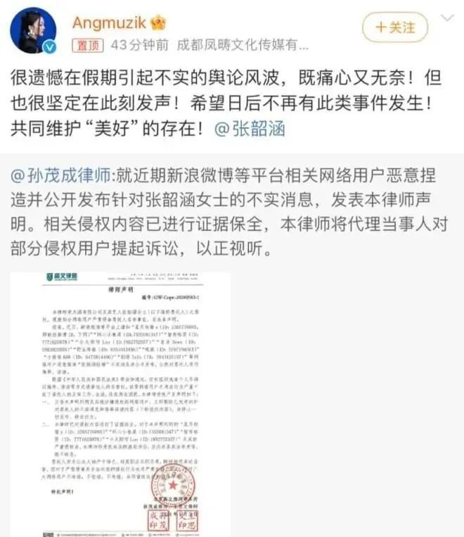 知名女星方发声：痛心、无奈！