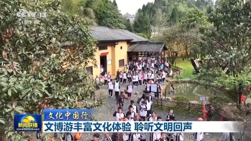 文化中国行丨三天近4000万人次游客 这个假期“文博游”太火了
