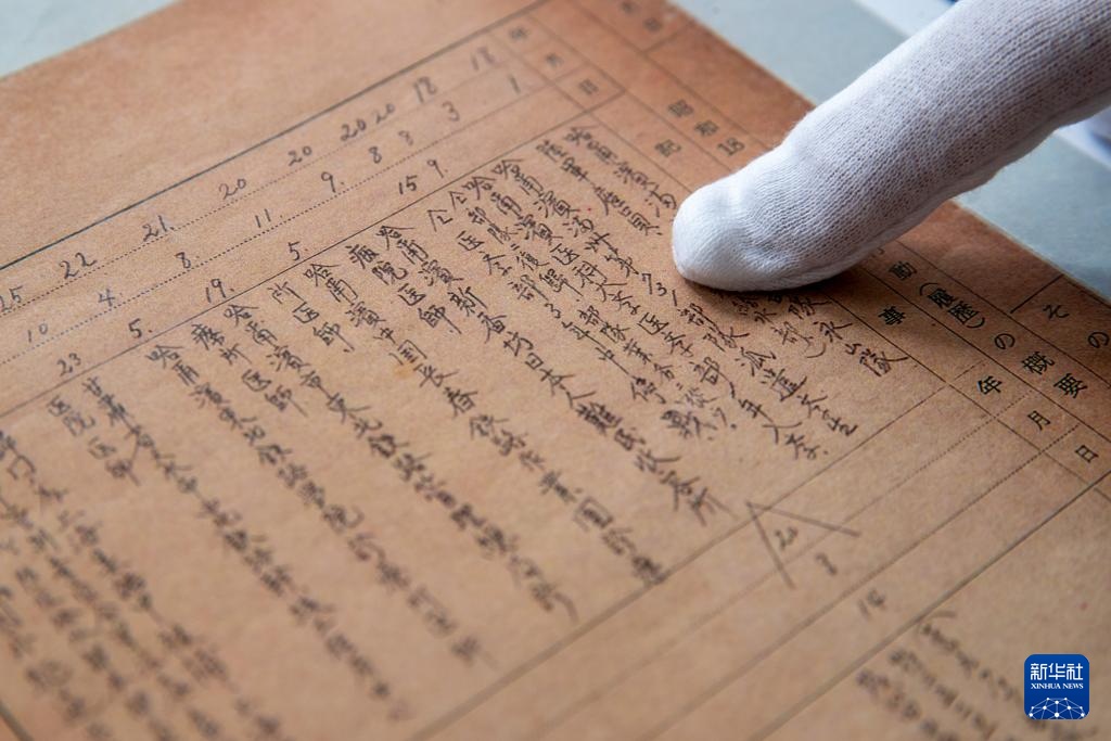 侵华日军731部队部分队员《身上申告书》公布 侵华日军731部队部分队员《身上申告书》公布