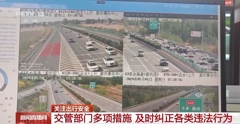 交通违法？拍！市民“随手拍” 助力维护交通秩序