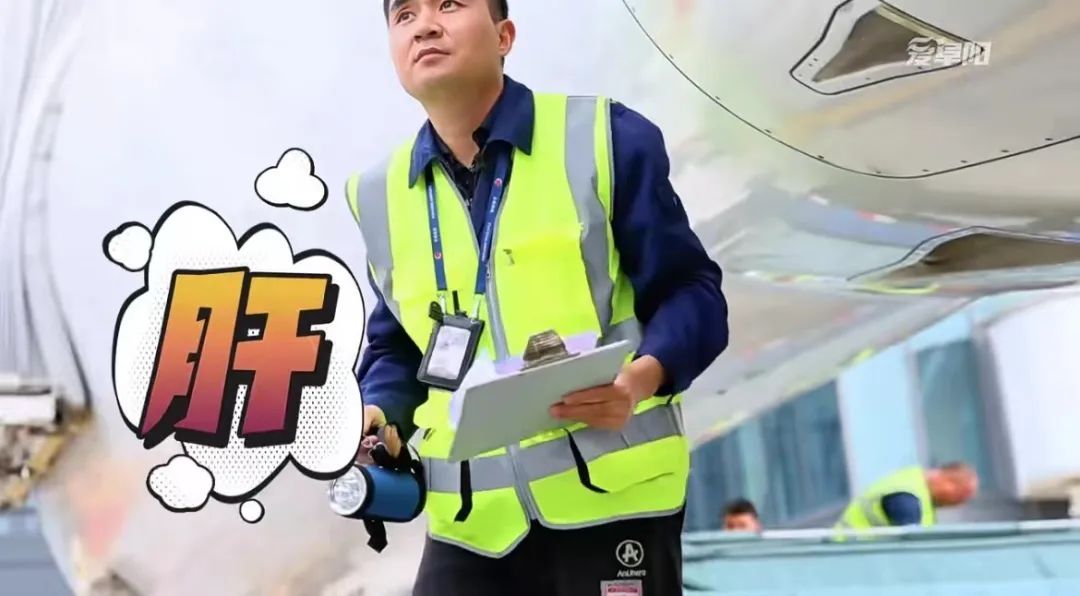 刚刚拍下!阜阳“飞机拜拜员”走红,网友:被可爱到了 刚刚拍下!阜阳“飞机拜拜员”走红,网友:被可爱到了