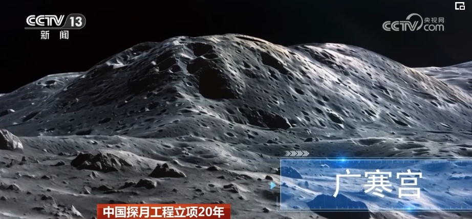 看中国人20年不寻常探月路