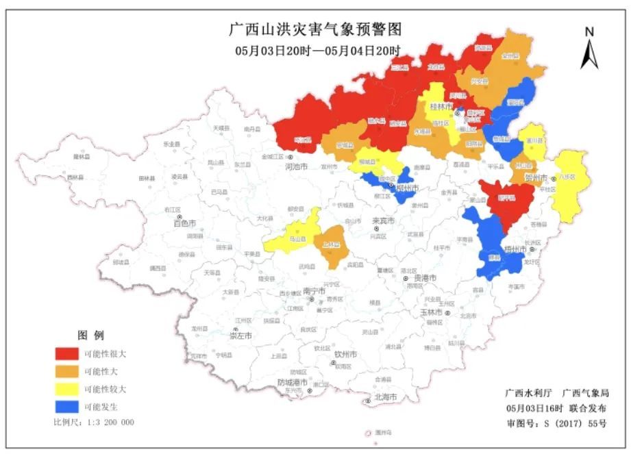 柳州多地预警!广西将进入最强降雨时段 柳州多地预警!广西将进入最强降雨时段