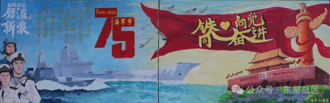 舰艇兵的青春，激情飞扬