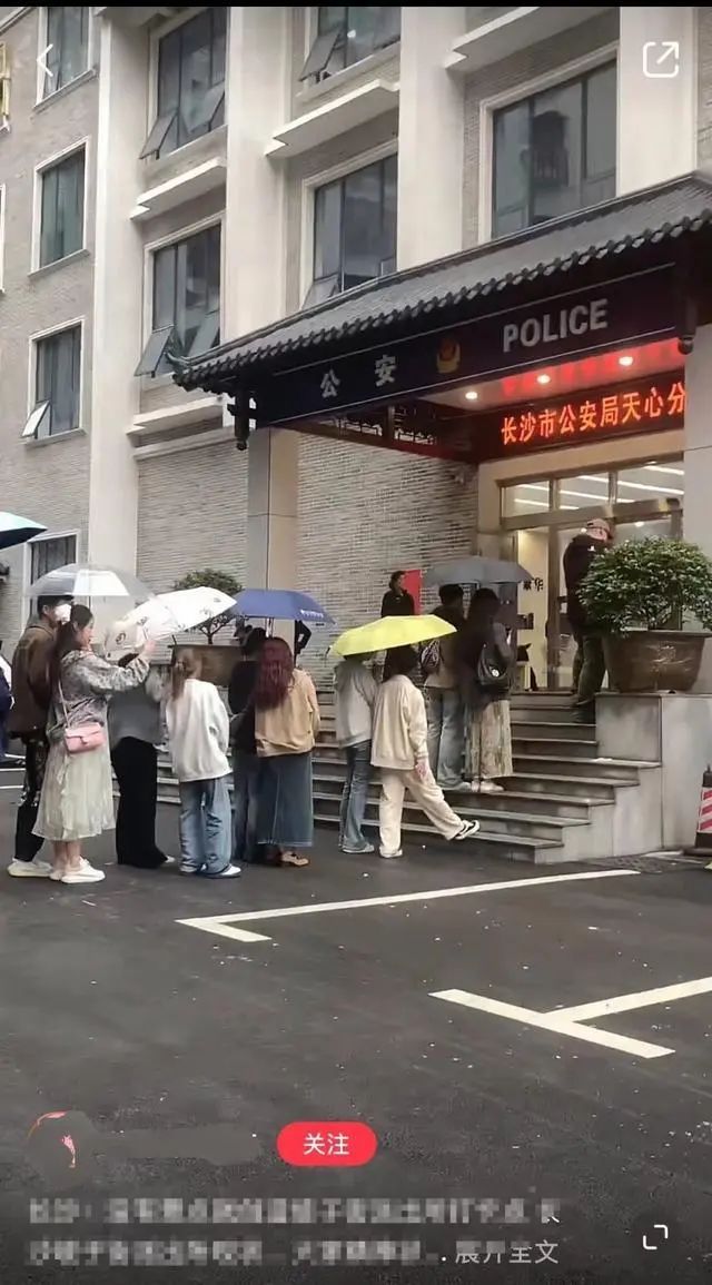 游客扎堆打卡！长沙坡子街派出所霸榜热搜，警察叔叔友情提示……