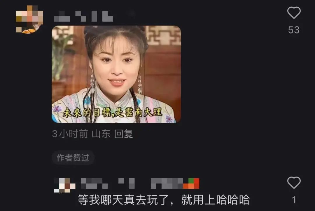 真会玩！五一假期朋友圈不再定位,"表情包"告诉亲友我在哪！