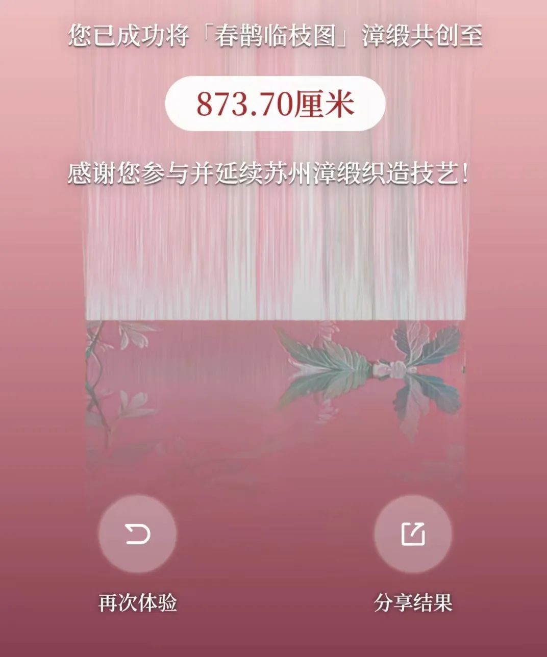 “五一”假期，江苏各大博物馆“新玩法”让文物“活”起来