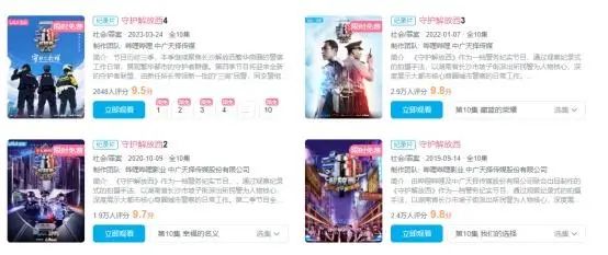 蹲下!抱头!拍照!众多网友聚集一派出所门口,就为了这事? 蹲下!抱头!拍照!众多网友聚集一派出所门口,就为了这事?