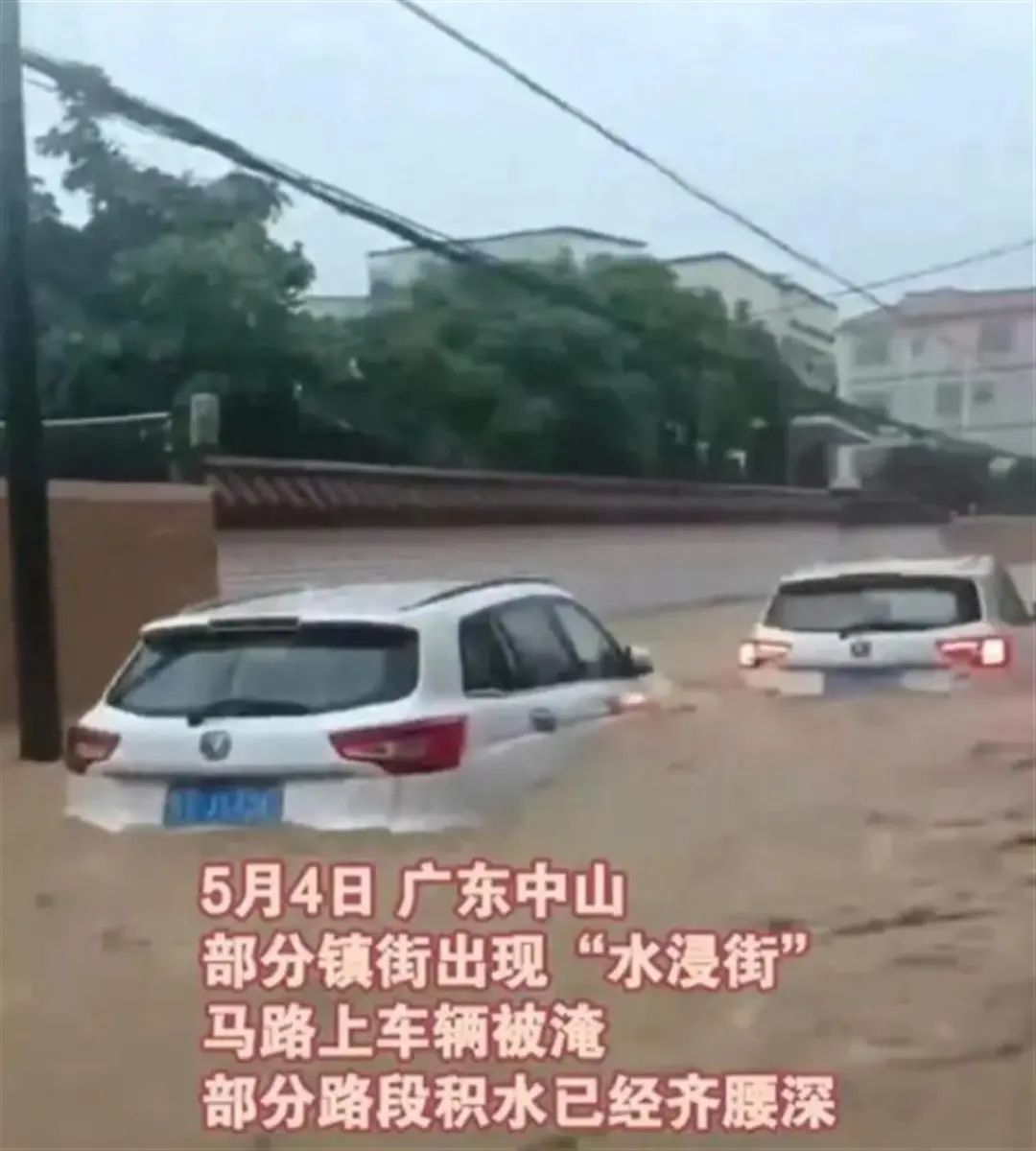 “珠江口上空像开了水龙头”，广东暴雨频上热搜！南方的雨何时停？