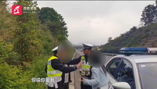高速变"战场"！贵阳一对夫妻大打出手，导火索竟是……