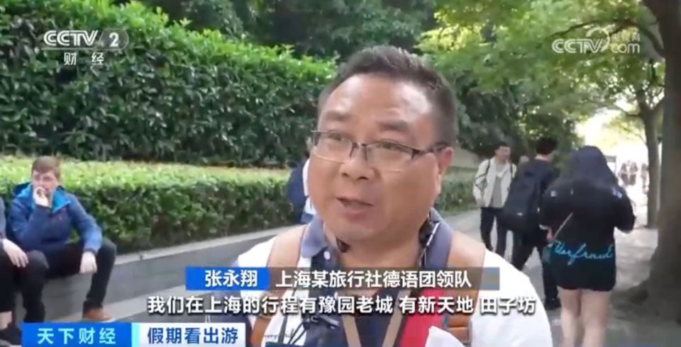 上海入境游订单量飙升超300%！外国游客爱上穿汉服、逛外滩