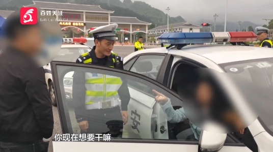 高速变"战场"！贵阳一对夫妻大打出手，导火索竟是……