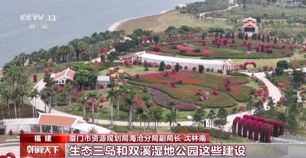 修旧如旧、化绿成金 这些五一“新惊喜”你打卡了吗？