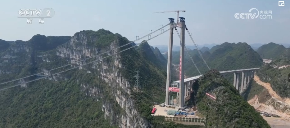 &nbsp;一路挑战，一路超越 在“地球裂缝”上建桥
