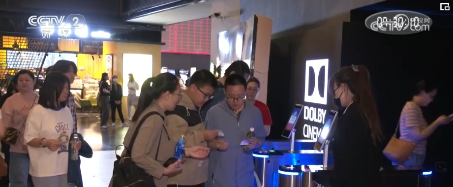 “五一档”影片类型丰富点燃观众观影热潮 电影市场下沉家庭观影群体占比高 “五一档”影片类型丰富点燃观众观影热潮 电影市场下沉家庭观影群体占比高