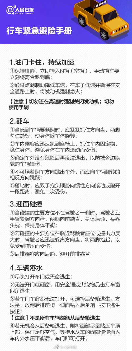 假期“余额”不足！入昆车流高峰、易拥堵路段、返程天气如何？