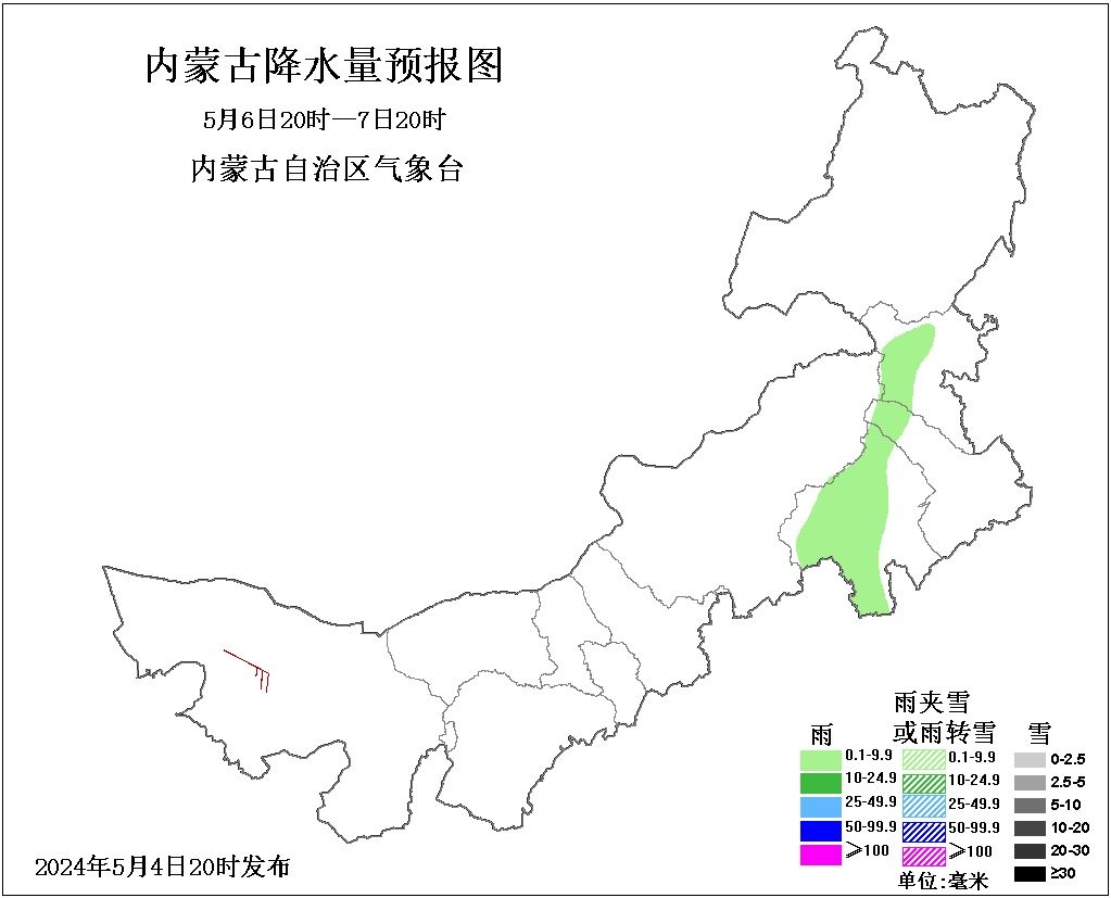 “五一”假期返程安全提示→