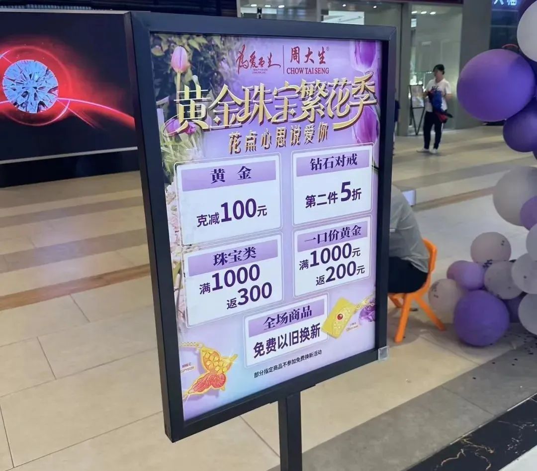 多个品牌：打折，降价！“近一个月低点”，还会继续降吗？