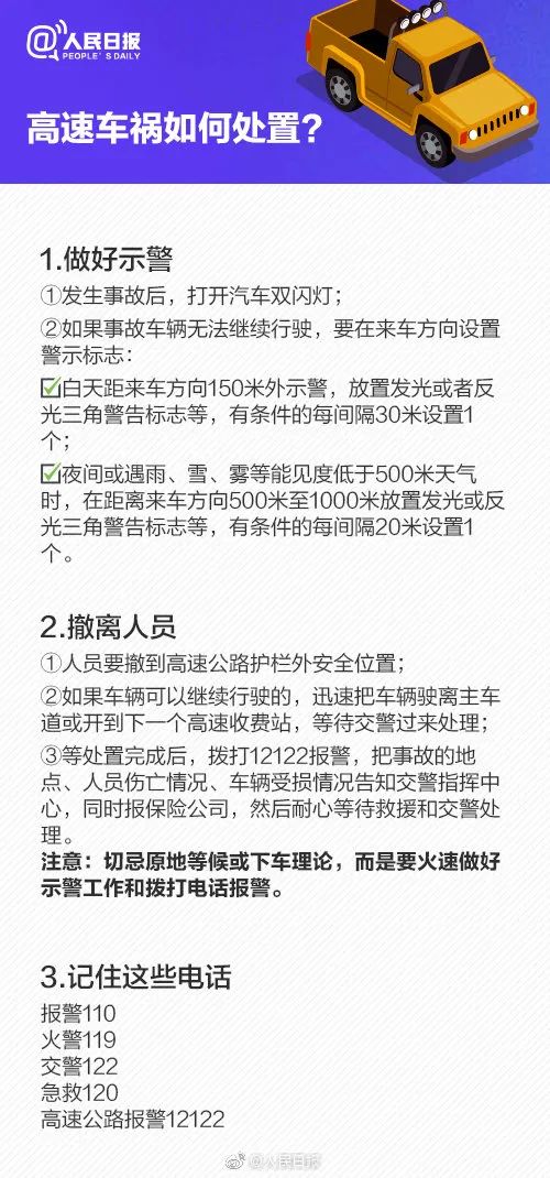假期“余额”不足！入昆车流高峰、易拥堵路段、返程天气如何？