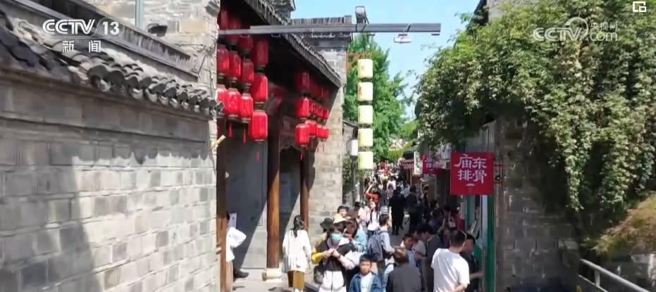 “老”景区呈现历史与摩登的交融 “接地气”“烟火气”激活消费新动力