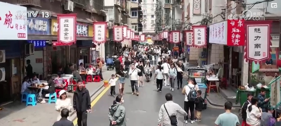 “老”景区呈现历史与摩登的交融 “接地气”“烟火气”激活消费新动力