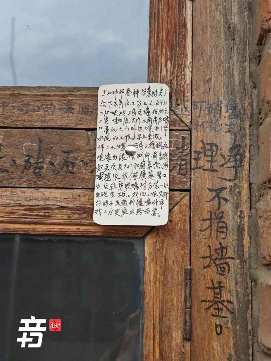 把岁月写在墙上，这个“离线朋友圈”令人泪目！