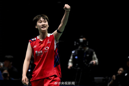 祝贺！中国队尤伯杯夺冠